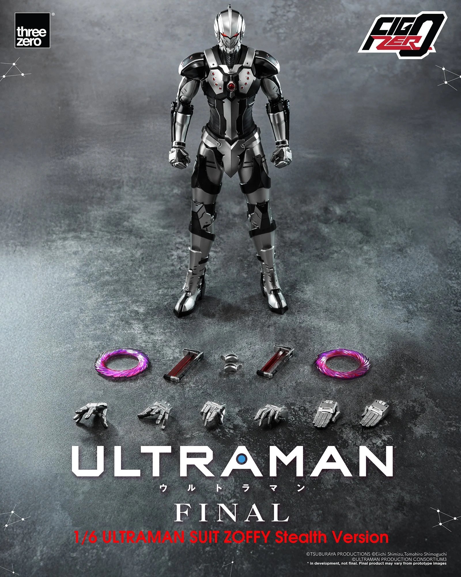 フィグゼロ 1/6 ULTRAMAN SUIT ZOFFY ステルス・バージョン」が国内